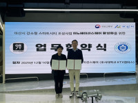 아산 스마트시티 무인순찰로봇 구축.. 팀그릿·호서대 협력 본격화