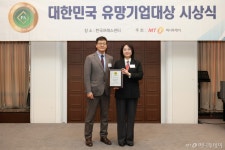 시어니스트 오가베베, 대한민국 유망기업대상 3회 수상