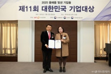 하온바이오솔루션스, 비임상 관리 솔루션으로 2년 연속 기업대상