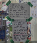 뭐든 다 공짜 수원 한 편의점, 다 퍼준다...돈쭐내자 반응 폭발