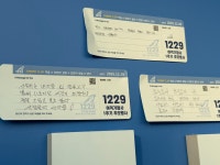 1년 전 그대로 멈춘 무안공항…안내방송 대신 흐느끼는 소리만