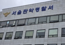 칼 들고 뛰어다닌다 어린이공원 입구 10대 흉기 난동...2명 부상