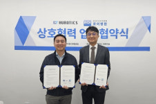 휴로틱스-로이병원, 보행 재활 로봇 기술 고도화 위한 MOU 체결