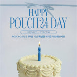 하지원 뷰티 브랜드 파우치24, 1주년 기념 할인 이벤트