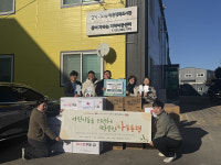 홍반장컴퍼니·호랑컴퍼니, 군고구마 Dream 이벤트 김포지역 아동센터에 나눔