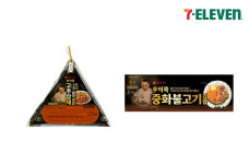 세븐일레븐, 후덕죽 셰프와 손잡고 중화요리 간편식 출시