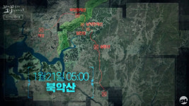 박정희 모가지 따러 왔다…31명 무장공비 서울 진입한 그날[뉴스속오늘]