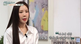 채은정 