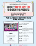 방미통위 