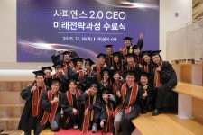 그래비타스파트너스 | 그래비티벤처스, 스타트업 리더십 프로그램 '사피엔스2.0' 1기 성료