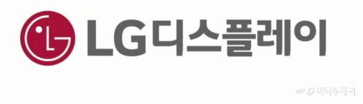 LG디스플레이, 4년 만에 흑자 전환…OLED 중심 사업 통했다