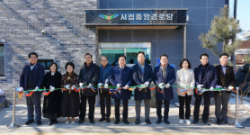 오산시, 민간 기여로 시립중앙경로당 신축…다음달 운영 시작