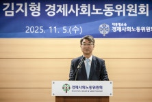 경사노위 '사회적 대화' 재개 본격화…