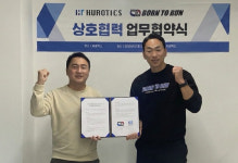 휴로틱스, 로봇 입고 달리는 스포츠 테크 시대 열 것