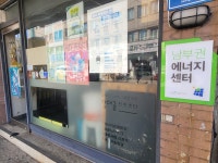 학생이 만든 태양광발전소..서울 한 마을의 에너지전환 주목[넷제로케이스스터디]