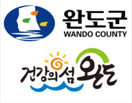 완도군, 초중고 입학생에게 축하금 지원
