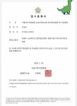 "소설 지긋지긋" 민희진, 일본 투자설 반박→하이브 예금 계좌 압류 신청