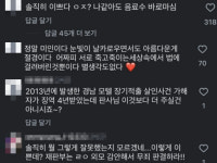 모텔 살인녀 예쁘니까 무죄 범행 미화 글 줄줄이...2차 가해 논란