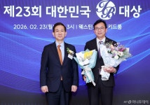 [사진]IMM홀딩스 'IB대상' 최우수 PEF 수상