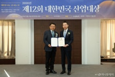 아우름케어매니지먼트, 2년 연속 K-바이오헬스 대상 수상