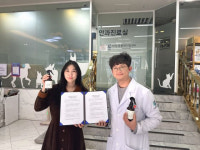 치유앤코, 24시 타임동물메디컬센터와 MOU…반려동물 케어 협력 확대