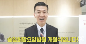 세계 첫 루게릭 요양병원 건립 가수 션 장관 표창 수상