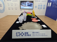 양평군, 써큘러랩스와 'AI·스마트 기술'로 일회용품 없는 청정 도시 완성한다
