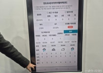 편의점서 가장 많이 보는 매대는 이곳…AI 입은 세븐일레븐[리얼로그M]