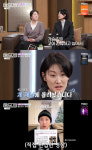 '중식마녀' 이문정 