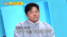 양준혁 눈물 펑펑...19살연하 아내 유산 심정 고백에 