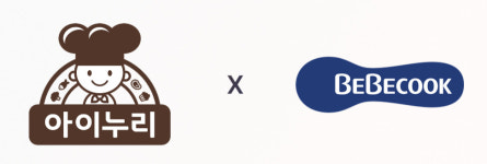 CJ프레시웨이, 영유아 제품 전문기업 베베쿡 독점 유통 계약