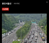 용서 안 되는 용서고속도로 숨통 트이나…용인시 제2용인~서울 속도