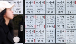 강남3구·용산구 아파트값, 3주 연속 하락…강동구도 하락 반전