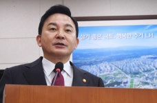 종합특검, '양평고속도로 의혹' 원희룡 전 장관 출국금지