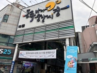 [르포]바뀌지 않으면 망한다…80년 역사 전통시장 바꾼 배달의 기적