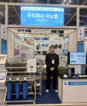 이노셉, 워터코리아 2026서 지하수 정수 장치 및 멤브레인 선봬
