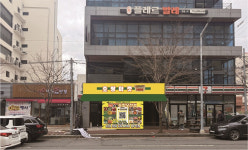 생활밀착형 공동구매 호랑마켓, 포항 오천점 4월 오픈
