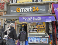 BTS에 편의점도 들썩…이마트24, 광화문 매출 최대 301%↑