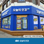 안경원 프랜차이즈 레디즈, 오늘의 안경 인천석남점 신규 오픈