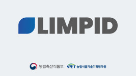 반려동물 질병 조기 발견…림피드, 51억 규모 국책과제 선정