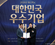 AI 헬스케어 엑시스트, 우수기술 기업 선정