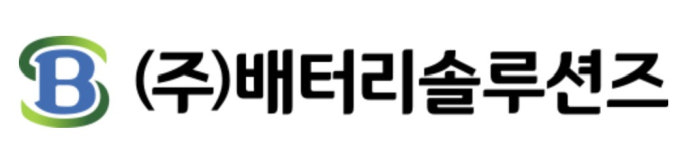 배터리솔루션즈,  中 전기차 1위 기업와 LFP 폐배터리 재활용 계약 체결