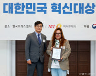 더블유앤더블유홍대 | 더블유앤더블유컴퍼니, '2026 대한민국 혁신대상' 수상
