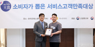 뉴올바름유한회사농업회사법인, 소비자가 뽑은 서비스고객만족대상 수상
