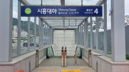 시흥대야역 4번 출입구 개통…시흥시 은계지구 접근성 확 높인다