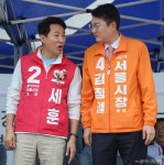 조응천 연석회의 응한 개혁신당 김정철 