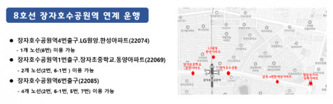 구리시, 2026 유채꽃 축제 기간 마을버스 연장 운행