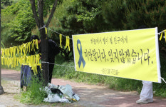 '광주 여고생 살해' 20대, 신상공개 앞서 사이코패스 검사 결과 발표