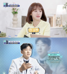 강성연 재혼 상대는? 방송 같이 하던 '의사' 였네