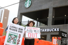 커피가 뭐길래 역사를 조롱?…스타벅스 매장 앞 5·18 유가족 분노